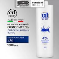 Окислитель 4% эмульсионный 1000 Constant Delight