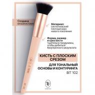 Кисть для тональных основ и контуринга I'm TREND TF
