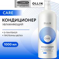 Кондиционер для волос двойное увлажнение Care 1000 Ollin Professional