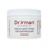 Маска Гранат для лица увлажняющая 150 DR.IRMARI COSMETIC