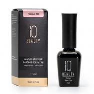 Камуфлирующее базовое покрытие каучуковое с кальцием IQ Beauty