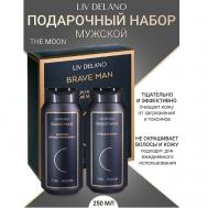 Подарочный набор для мужчин "THE MOON" LIV DELANO
