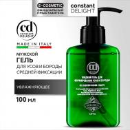 Жидкий гель для формирования усов и бороды средней фиксации 100 Constant Delight