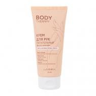 Крем для рук питательный для всех типов кожи Body Therapy Nourishing Hand Cream 100 LOREN COSMETIC
