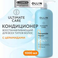 Восстанавливающий кондиционер для волос с церамидами Ultimate Care 1000 Ollin Professional