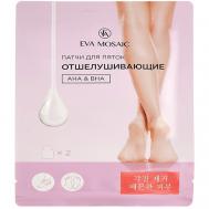 Патчи для пяток отшелушивающие AHA & BHA Eva Mosaic