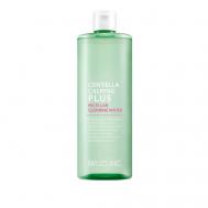 Мицеллярная вода успокаивающая с Центеллой Centella Calming Plus Micellar Cleansing Water 500 MaxClinic