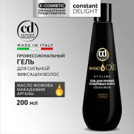 Гель MAGIC 5 OILS сильной фиксации для прямых и кудрявых волос 200 Constant Delight