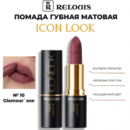 Помада губная матовая Icon Look Relouis