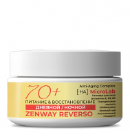 Ночной дневной крем для лица 70+ против морщин с пептидами 50 ZENWAY