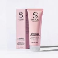 Маска для сияния кожи, энергетическая пузырьковая 100 Sokolov