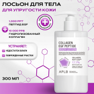 Укрепляющий лосьон для тела c коллагеном и пептидами Collagen EGF Peptide Body Lotion 300 APLB