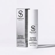 Сыворотка для лица ультраомолаживающая 50 Sokolov