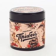 Морской Прибой  Матирующая паста для укладки волос Black Edition 100 Морской Прибой