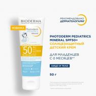 Солнцезащитный детский крем для лица и тела 50 Bioderma