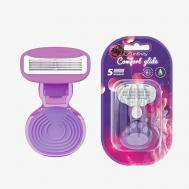 Бритва женская mini с 5 лезвиями и футляром INFINITY