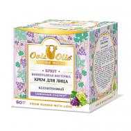 Крем для лица коллагеновый Брют - виноградная косточка Северные сказки 50 OvisOlio