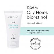 Крем Oily Home bioretinol для жирной и комбинированной кожи 50 ARKADIA