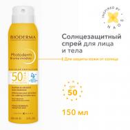 Cолнцезащитный спрей-вуаль Photoderm SPF 50+ 150 Bioderma