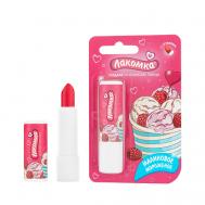 Лакомка Губная помада гигиеническая  Малиновое мороженое Лакомка