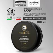 Воск MAGIC 5 OILS средней фиксации на водной основе 100 Constant Delight