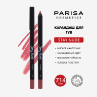Карандаш для губ с матовым покрытием PARISA Cosmetics
