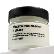 Свеча ароматическая "Можжевельник и дым" 100 KORNEV LAB