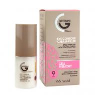 Крем-филлер для контура глаз 30 Greenini