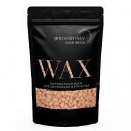 Воск для депиляции Персик BRUSYANTSEV COSMETICS