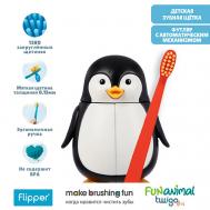 Футляр для зубной щетки "Пингвин" в комплекте с детской зубной щеткой Flipper
