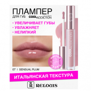 Плампер для губ Cool Addiction Lip Plumper Relouis