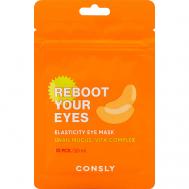 Тканевые маска-патчи для области вокруг глаз с муцином улитки и витаминным комплексом Reboot Your Eyes Elasticity Eye Mask Consly