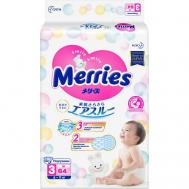 Подгузники для детей размер М 6-11кг Merries