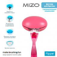 Футляр для бритвы MIZO Flipper