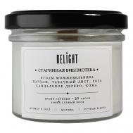 DELÍGHT Свеча ароматическая с деревянным фитилем для дома "Старинная библиотека" 125 DeLIGHT