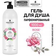 Расслабляющий гель для душа Мускус и роза 1000 GREENNOVA