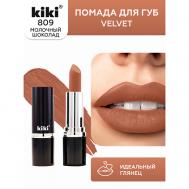 Помада для губ VELVET KiKi