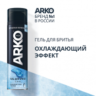 Гель для бритья Cool 200 Arko