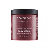 Скраб - lifting для тела Dark Cherry & Almond 300 Sokolov
