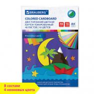 Картон цветной А4 ТОНИРОВАННЫЙ В МАССЕ Brauberg