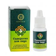 Сыворотка для лица с липовым медом и экстрактом алоэ 12 Altyn Solok