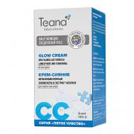 Крем-сияние для лица cc мультиламеллярный с люмисферами 50 Teana