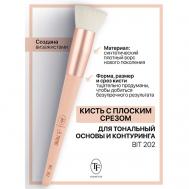 Кисть для тональных основ и контуринга I'm TREND TF
