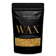 Воск для депиляции Золотой BRUSYANTSEV COSMETICS
