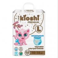 Трусики Premuim ультратонкие (L) 10-14 кг Kioshi