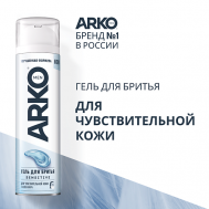 Гель для бритья Sensitive 200 Arko