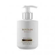 Гель для душа "Питательный" Royal Sandal 300 Sokolov