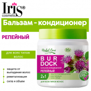 Бальзам-кондиционер для волос Herbal Сare Репейный 500 Iris Cosmetic