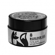Гель для укрепления, ремонта и донаращивания №08 FOXY EXPERT