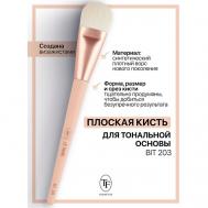 Кисть для тональной основы I'm TREND TF